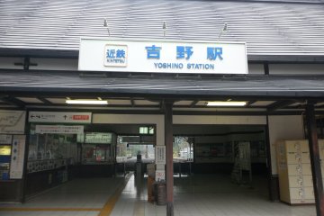 Stasiun Yoshino