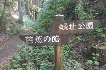 Road sign pointing to the flower park or Matsuo Museum