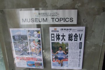 <p>News from last year's thriller</p>