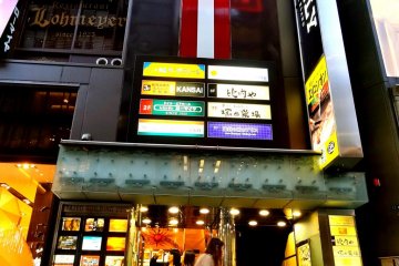 ALICE is located on the 5th Floor of the Taiyo Building. From Ginza Sta (Ginza Metro Line) exit A2 and walk a few blocks. Taiyo Bldg will be on your right hand side.