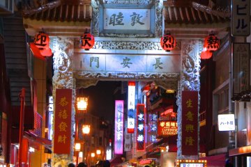 Chinatown entrance gate