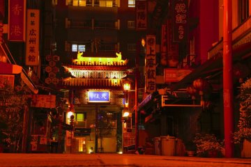 Another snap of night-time sodium lamps in the Motomachi neighborhood