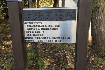The Craft Museum