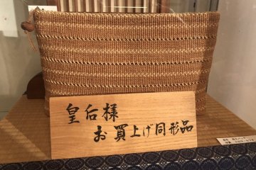 This item was a favorite of a former Empress