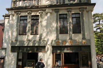 Apart from private residences there's also a restored downtown area with different kind of shops and a bath house
