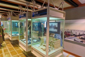 Yokohama Archives Museum
