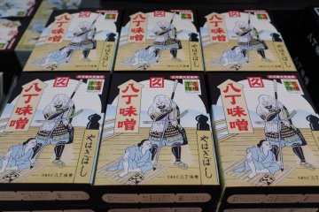 Traditional products like Hatcho miso take pride of place in its hometown of Okazaki