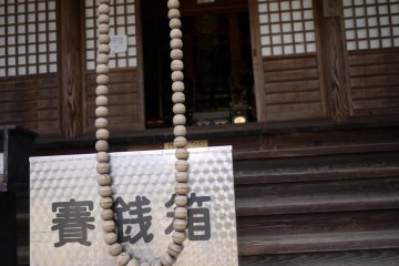 This large strand of prayer beads makes a great sound when pulled in prayer.