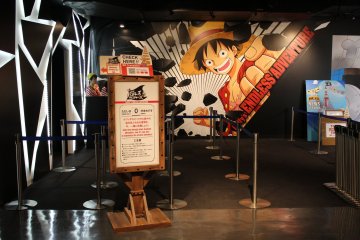 Entrance to Luffy's endless adventure