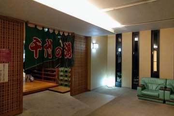 Entrance to the bath