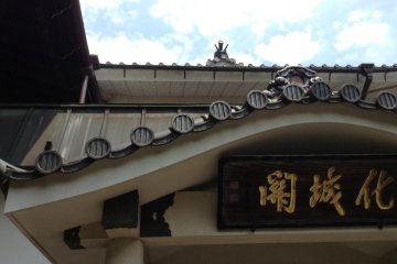 The temple itself is also a work of art. The three vertical lines found on roof decorations and elsewhere is the Date Clan's family crest.