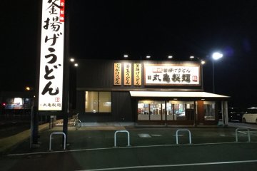 Affordable Freshly Made Udon