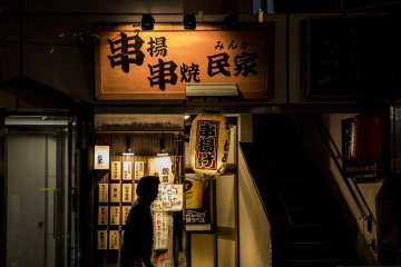 In low light, use whatever light there is to your advantage to create silhouettes