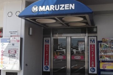 The entrance at he back of the building