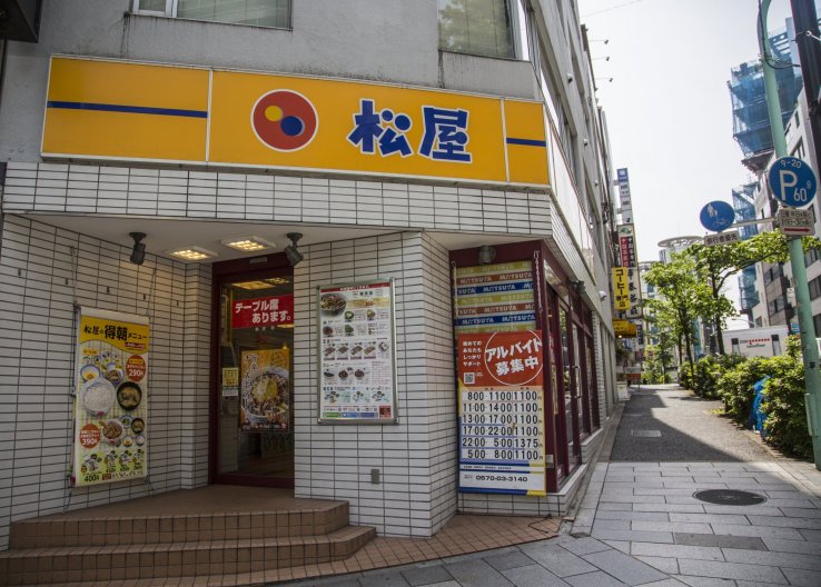 Matsuya is a classic and affordable chain restaurant