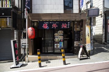 Shops hidden in the back alleys often provide good value and are delicious