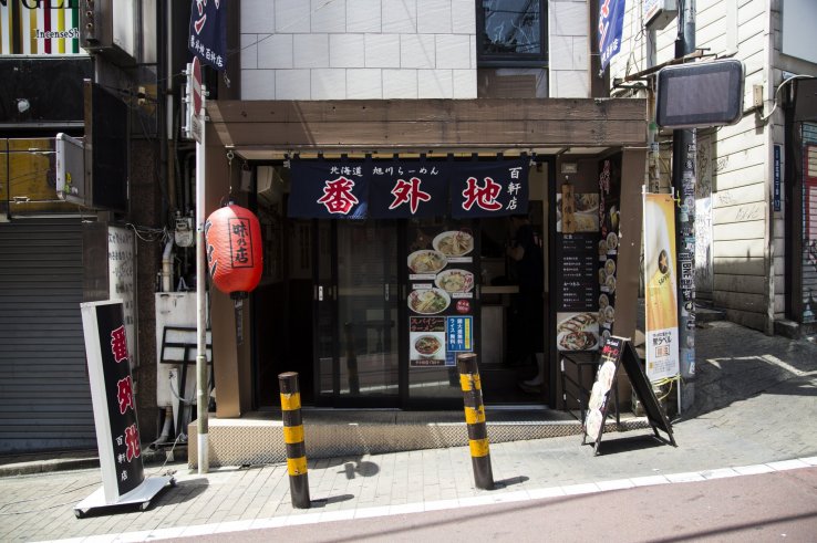 Shops hidden in the back alleys often provide good value and are delicious
