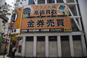 Secondhand kinken shops usually offer great discounted deals