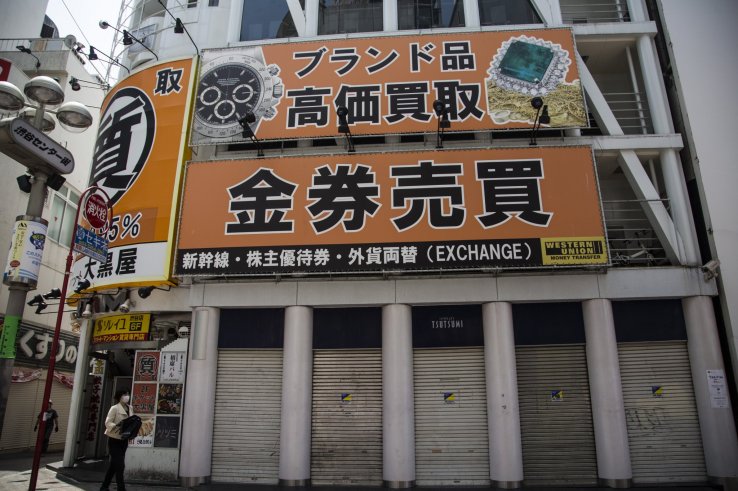 Secondhand kinken shops usually offer great discounted deals