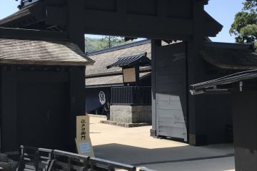 Hakone Sekisho
