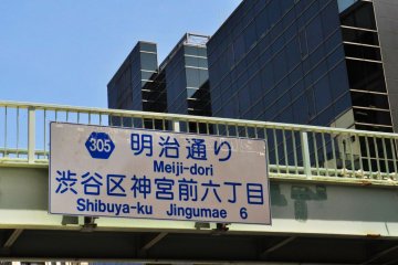 Meiji Dori