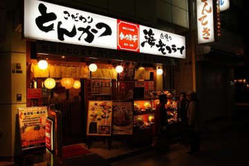 The plastic food displays are very inviting