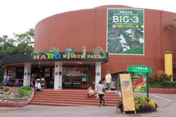 Habu Museum Park