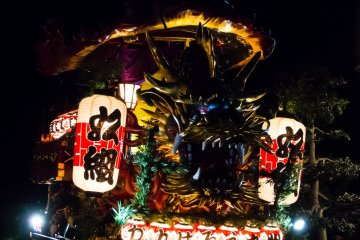 Float number 14, The Boat of Seven Treasures