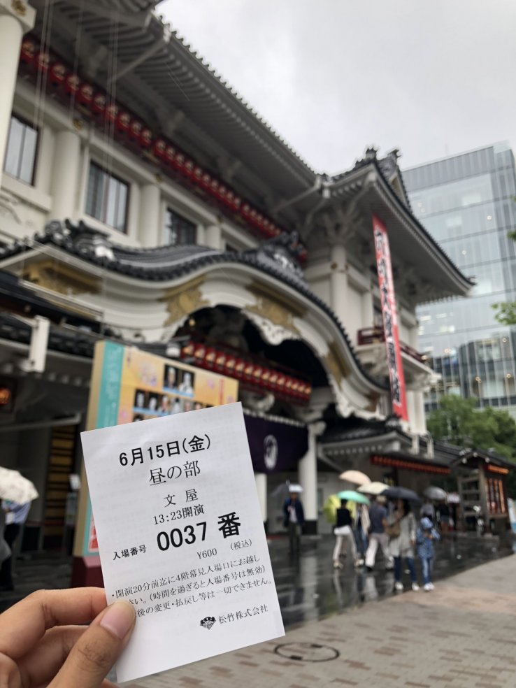 A number is included in the ticket to line up before entering the theatre