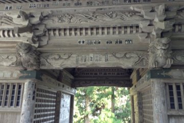 The gate's architecture and beauty is more obvious from the back.