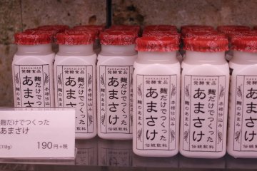 Hakkaisan Nihonbashi