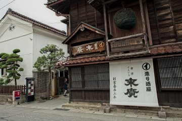스에히로 사케 양조장