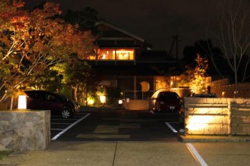 Entrance to Hirokawa