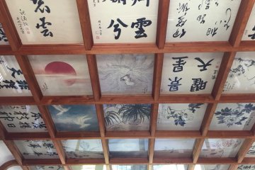 Ceiling