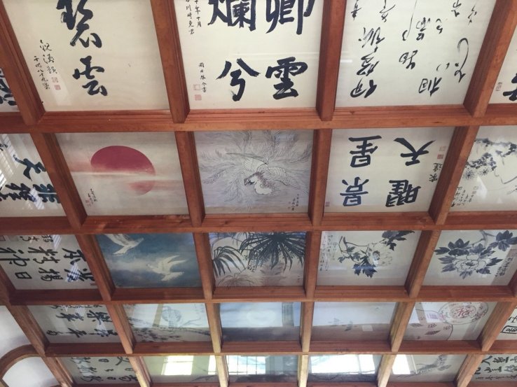 Ceiling