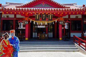 The Naminoue Shrine
