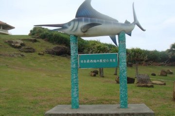 <p>청새치의 동상</p>