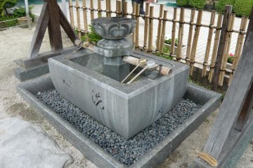 A place to purify yourself for your visit