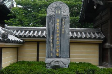 The burial place for three samurai lords of the Kuroda clan