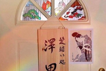 Enter the door and begin the transformation