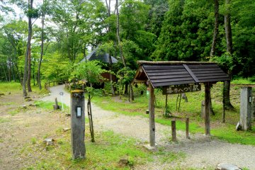 Entrance to Tonohetsuri 