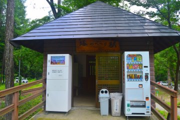 Tonohetsuri Station 