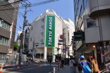 Manhattan Records is found on the same street as the arts and crafts department store, Tokyu Hands