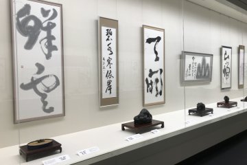 The museum is home to many different hanging scrolls - you can also see the charcoal pieces that were used for the paints themselves!
