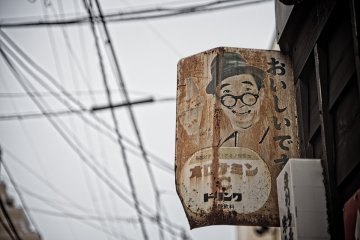 An old sign