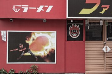 In kawabata dori you can find weird things