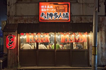 Salaryman eating in a restaurant