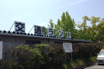 Traffic Land Sign roadside