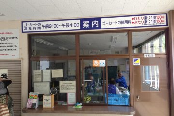 Information Center and Ticket Booth (for cars)