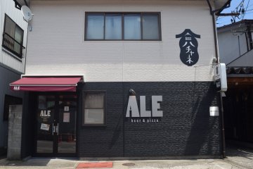 The exterior of the premises